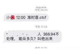 诸暨要账公司更多成功案例详情